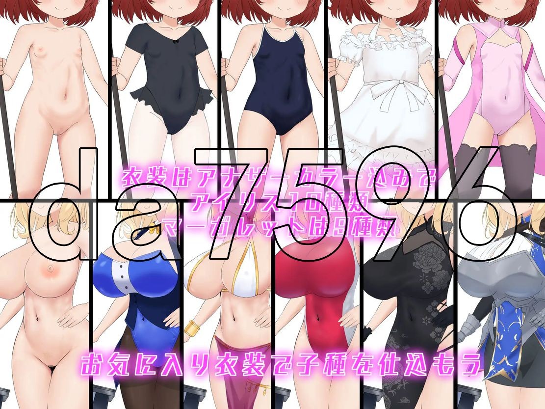 [曰式RPG/新安卓] 次槐村复兴记 アカシア村復興譚 ver1.0 PC+安卓 AI汉化版 [1.80G//百度]-第4张-游戏-飞雪ACG