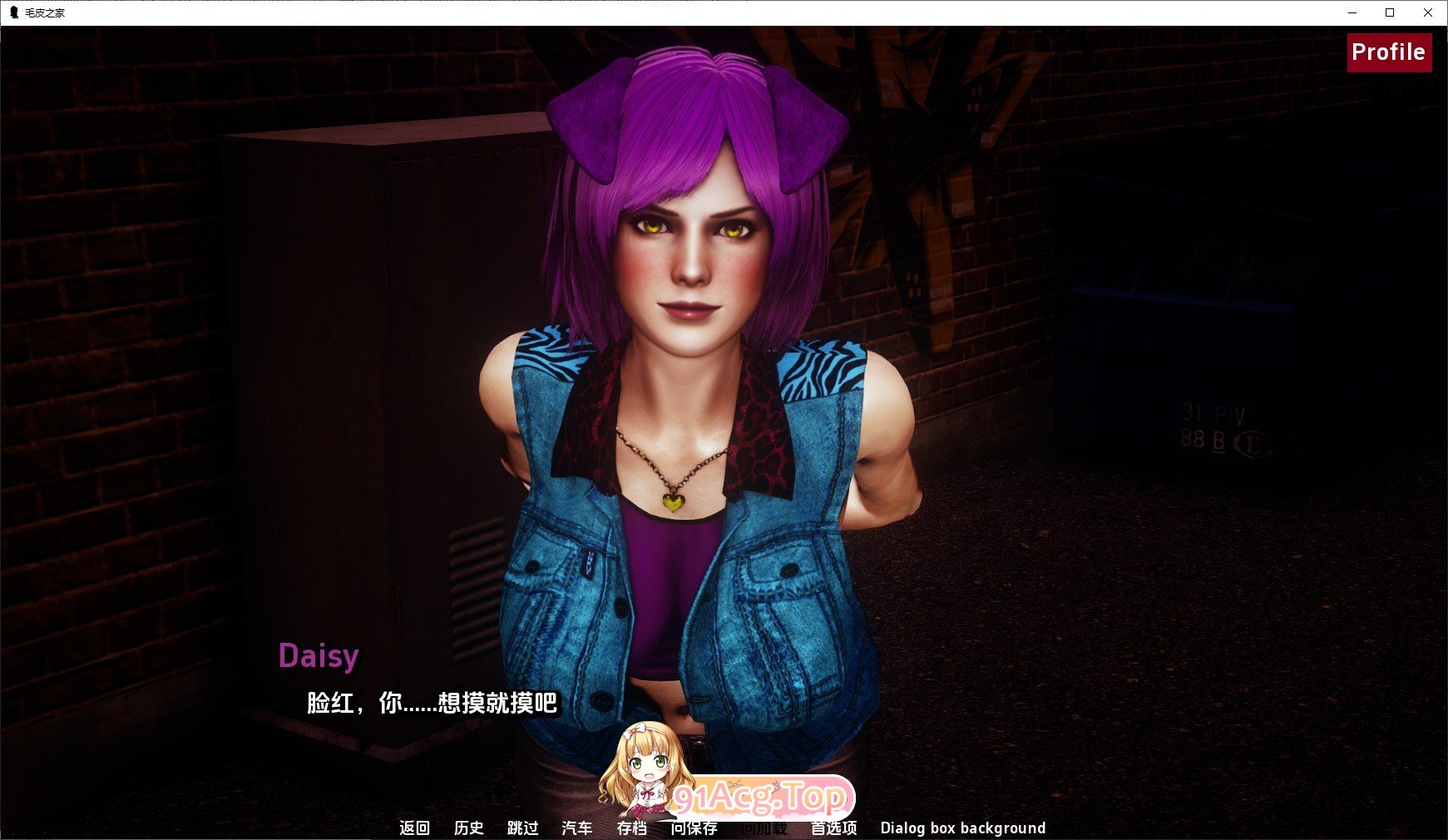 [亚洲风SLG/汉化/动态]农舍Ch.18 AI汉化版[PC+安卓][FM/7.6G/百度]-第4张-游戏-飞雪ACG