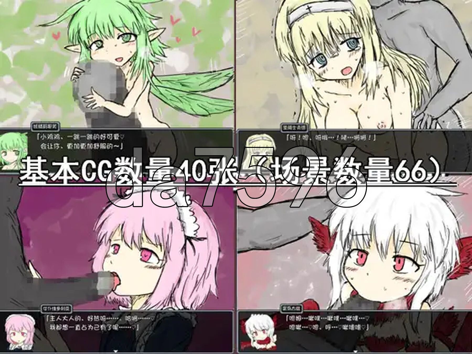 [阅式RPG/新坐] BLACK SOULS BLACKSOULS -黒の童話と五磨姫- ver1.1 Steam官忠步兵版 权回想存档+攻略 [830M/-第8张-游戏-飞雪ACG