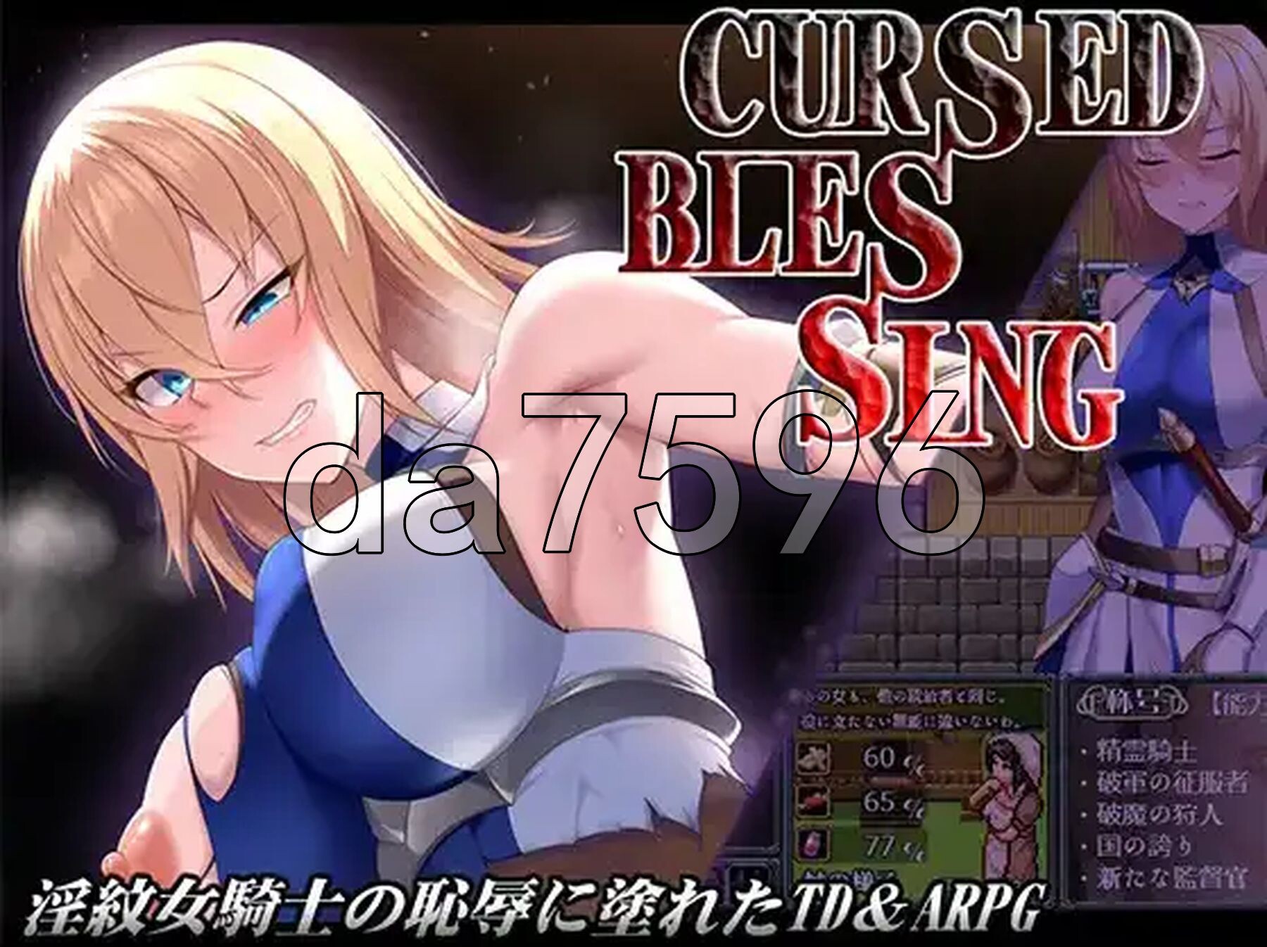 [曰式RPG/新汉化] 银纹京灵奇事 诅宙祝福 v25.06.20 那嵌AI汉化版 [540M/转百度微云]-第2张-游戏-飞雪ACG