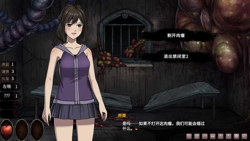 ST10月新作【互动SLG/探索猎奇/多空】皎月坠落之时 完全正式版 STEAM官中【1G/FM-百度直连】-第10张-游戏-飞雪ACG