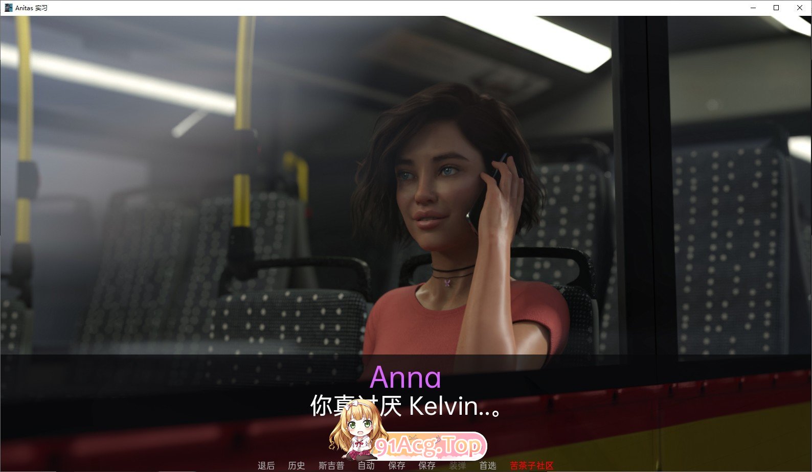 [欧美SLG/汉化]安妮塔地实习V0.45 AI汉化版[PC+安卓][FM/5.7G/百度]-第3张-游戏-飞雪ACG