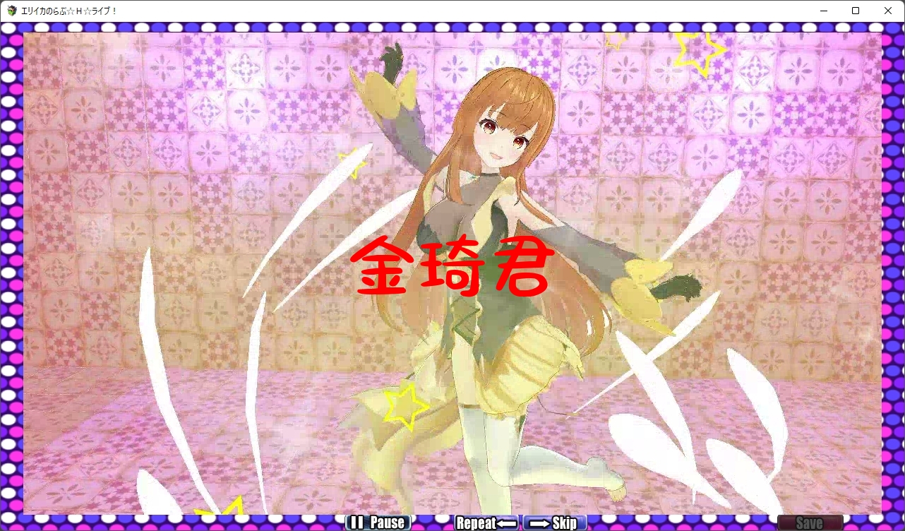 [曰式RPG/MTOOL机翻/TS/醇碍][RJ01063490]工リイカのらぶ☆H☆ライブ![3.3G/百度/樱盒]-第4张-游戏-飞雪ACG