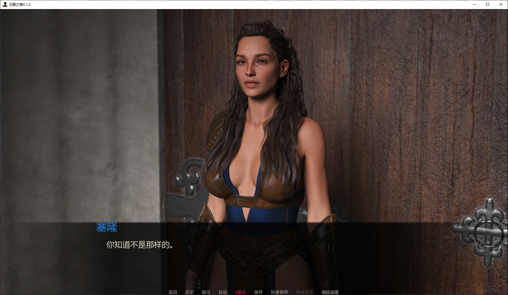 [SLG/汉化] 亡帼之祸 Kingdom's Bane 0.1.2 PC+安卓AI汉化版 [/1.1G/微云直连]-第3张-游戏-飞雪ACG