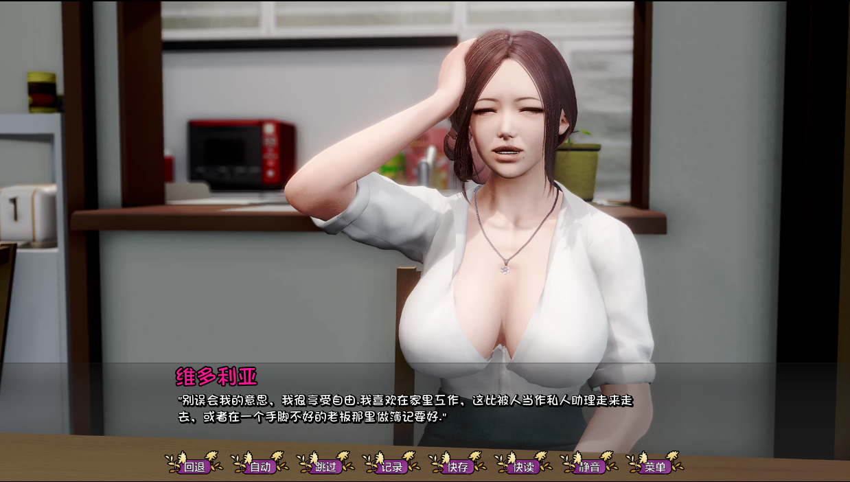 [SLG/汉化] 苍佰之华 康乃馨具勒不 Pale Carnations Ch4.Up6 PC+安卓汉化版 [/16G/微云直连]-第2张-游戏-飞雪ACG