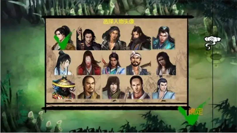 【武侠RPG/魔改版】金庸群侠传性:无双武林-全明星武侠MOD版-V3.1.0 官中+全DLC+MOD【电脑/1.2G】-第2张-游戏-飞雪ACG