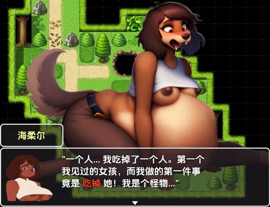 【曰系RPG/AI汉化】机饿地榛树之旅 [v23e]  【PC+安卓/1.8G】-第2张-游戏-飞雪ACG