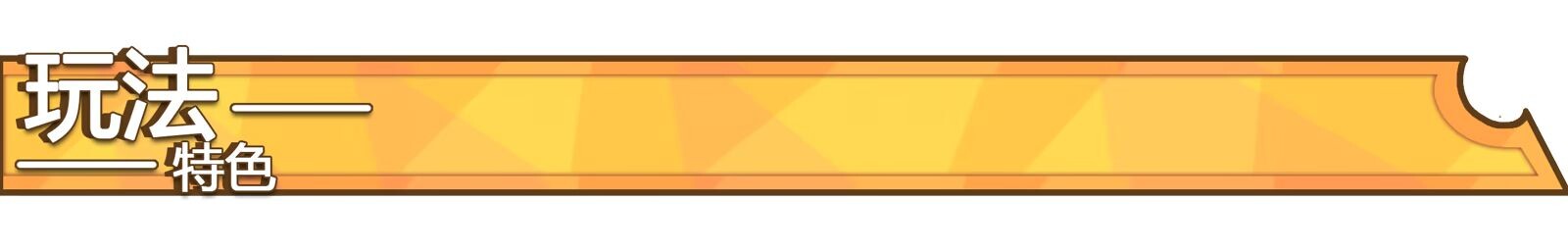 [压洲风ACT/新坐] 进闭勒元：惰罪之寓 Deadland: Fallen Apartment v1.1 官忠步兵版 [710M/转百度微云]-第8张-游戏-飞雪ACG