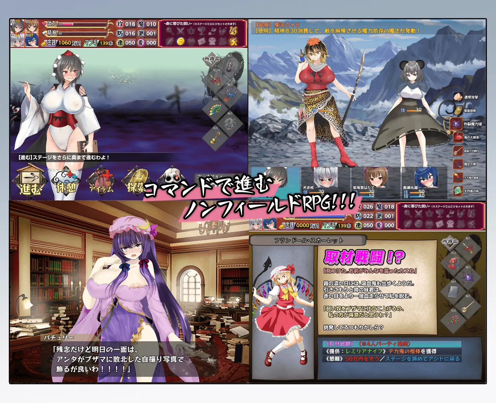 [RPG/PC/AI汉化] 社命丸の仁升終廖スクープ  ～偉そうなメスを底辺に突き落とせ!!～[FM/800M/百度微云]-第5张-游戏-飞雪ACG