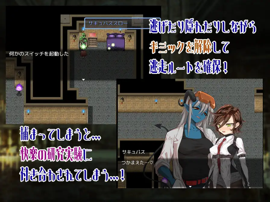 [新作RPG/汉化/丝袜]柑橘少女与禁断迷宫 シトラスと禁断のダンジョン AI汉化版[FM/百度/1G]-第5张-游戏-飞雪ACG