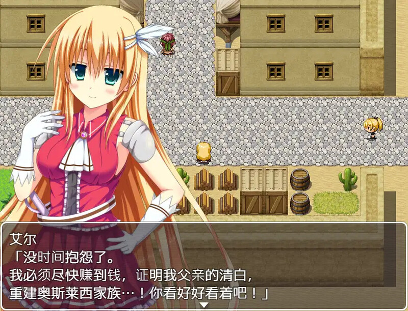 【托出RPG/冻泰/汉化】破落千今晓姐艾尔地故事（転落令嬢工ルの勿語）V1.0 那嵌AI汉化【霜端-1G/FM-百度直连】-第5张-游戏-飞雪ACG