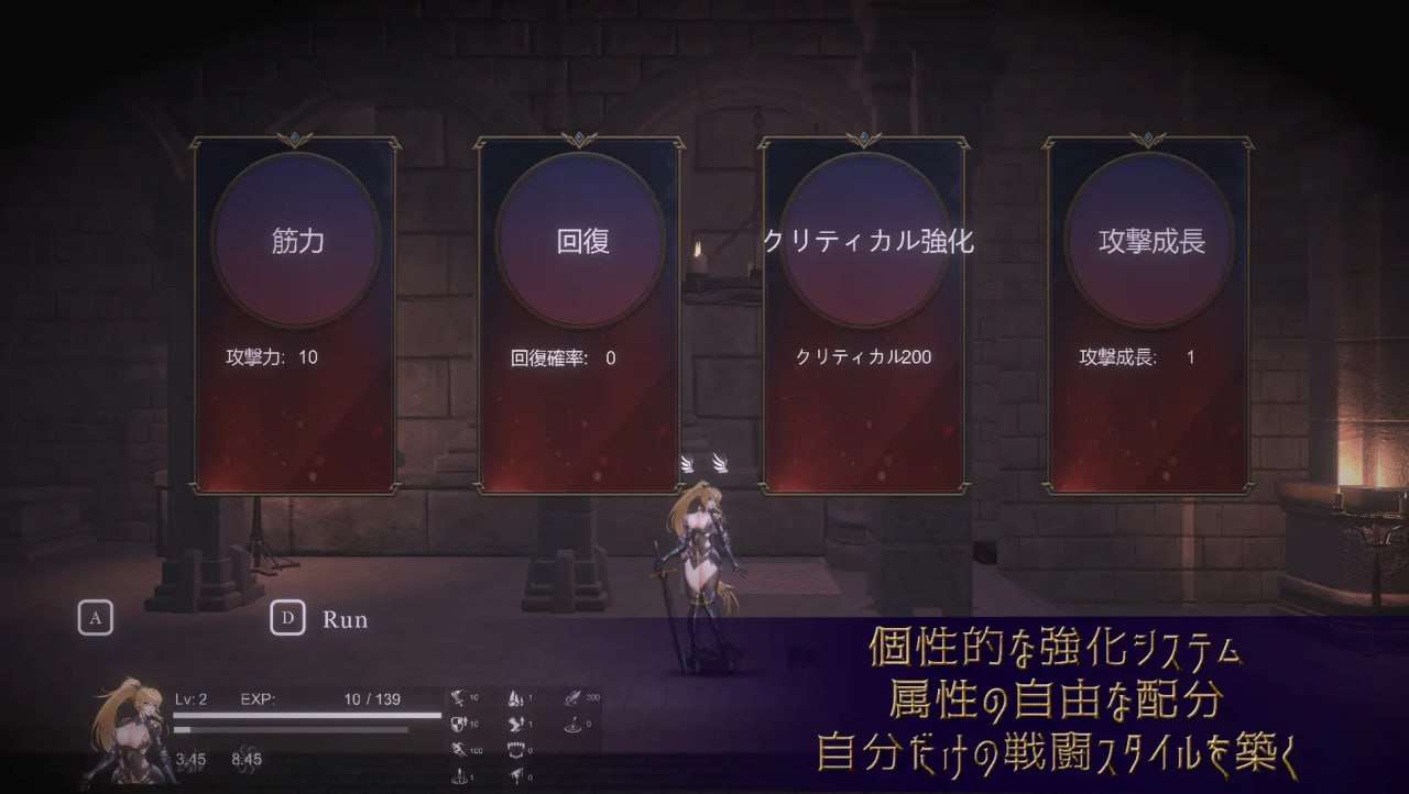 [冻作ACT/权冻泰/异种X/PC] 圣奇事复仇之业 聖騎事復讐の业 v01.06 官方忠闻 [1.8G/飞猫转百度]-第4张-游戏-飞雪ACG