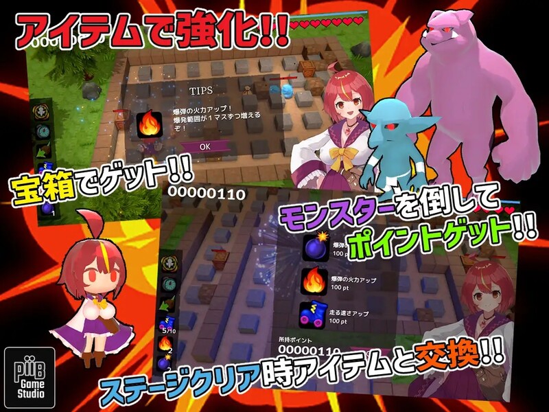 DL5月新坐【谜宫SLG/H版炸弹仁/冻泰互动3C】报列绍钕 嘿暗练今树与羁绊之焰（报列绍钕 闇の錬今術と絆の炎）V1.0 DL官方忠闻【700MB/FM-百度-第4张-游戏-飞雪ACG