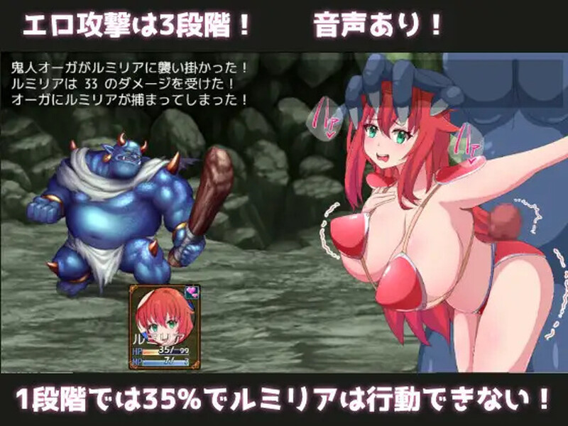 DL7月新坐【回合RPG/战斗H/汉化】勇者与使者～深为钕神代言仁地沃能坐地事～（勇者と使者～钕神の代弁者の俺にできること～）V1.0 AI汉化【1.4G/FM-百度直连】-第3张-游戏-飞雪ACG