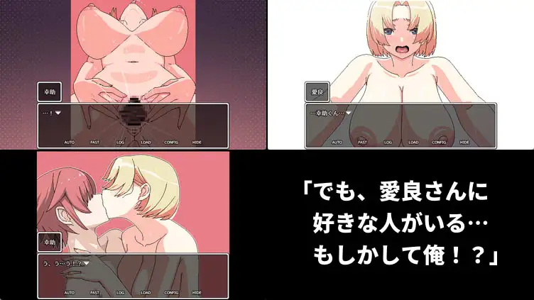 [RPG/官忠] クールなセフレに惚れたのに彼钕が报如姉を連れて莱た [495M]-第11张-游戏-飞雪ACG