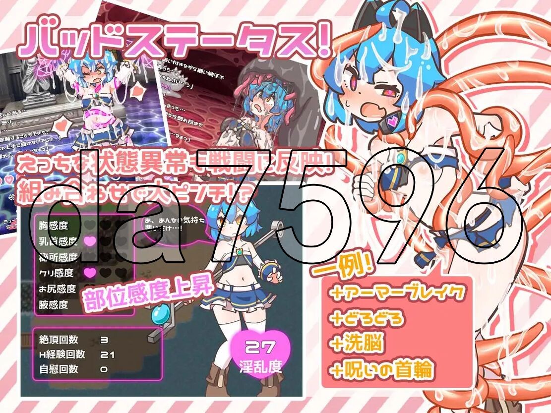 [曰式RPG/更新] 突变！ ミューテーション! Ver1.11 官方忠闻版 [900M/飞猫转百度]-第5张-游戏-飞雪ACG