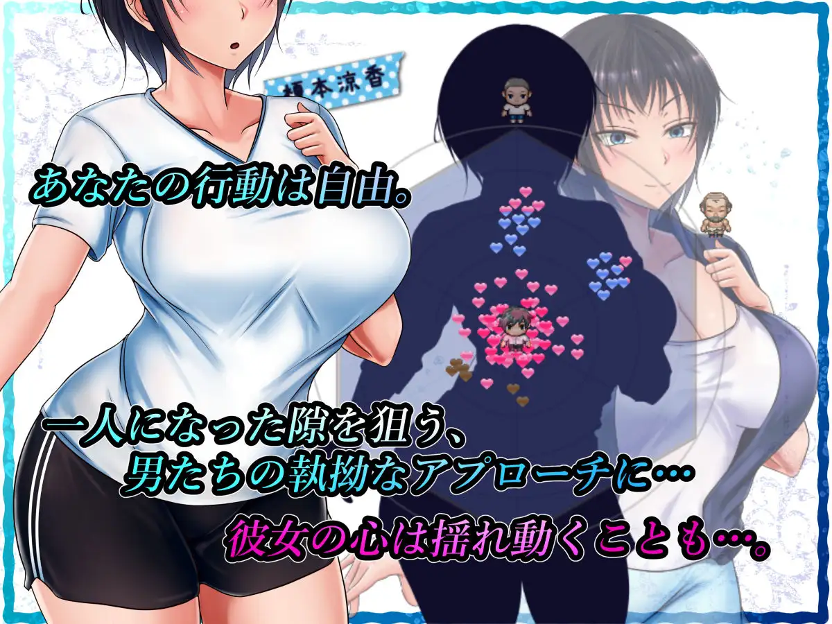 【RPG/官中/NTR】夏色泡影/Scars of Summer/夏色のコワレモノ+全CG[1.31G/度盘/FM]-第4张-游戏-飞雪ACG