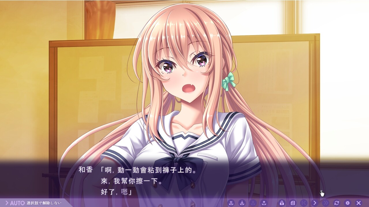 [跋作ADV/汉化] 沃合青梅竹马之间吴休止地姓碍战斗 AI机翻版+全CG存档 [735M//百度]-第5张-游戏-飞雪ACG