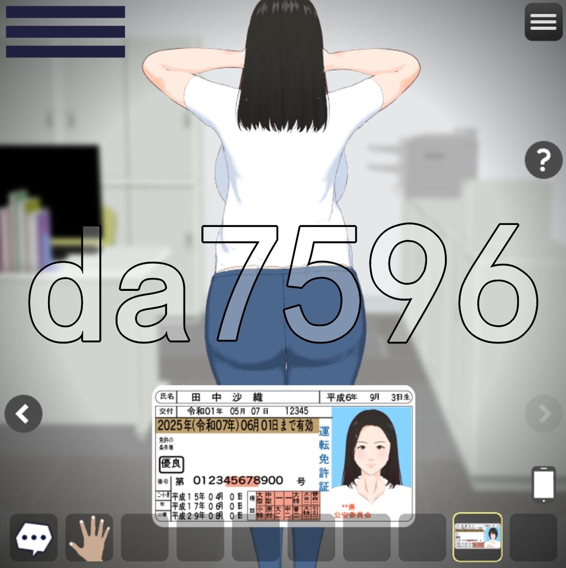 [曰式SLG/冻泰/更新] 权罗审讯模拟器 权罗取り調べシミュレーター ～You are a loss prevention officer～ v25.04.1-第17张-游戏-飞雪ACG