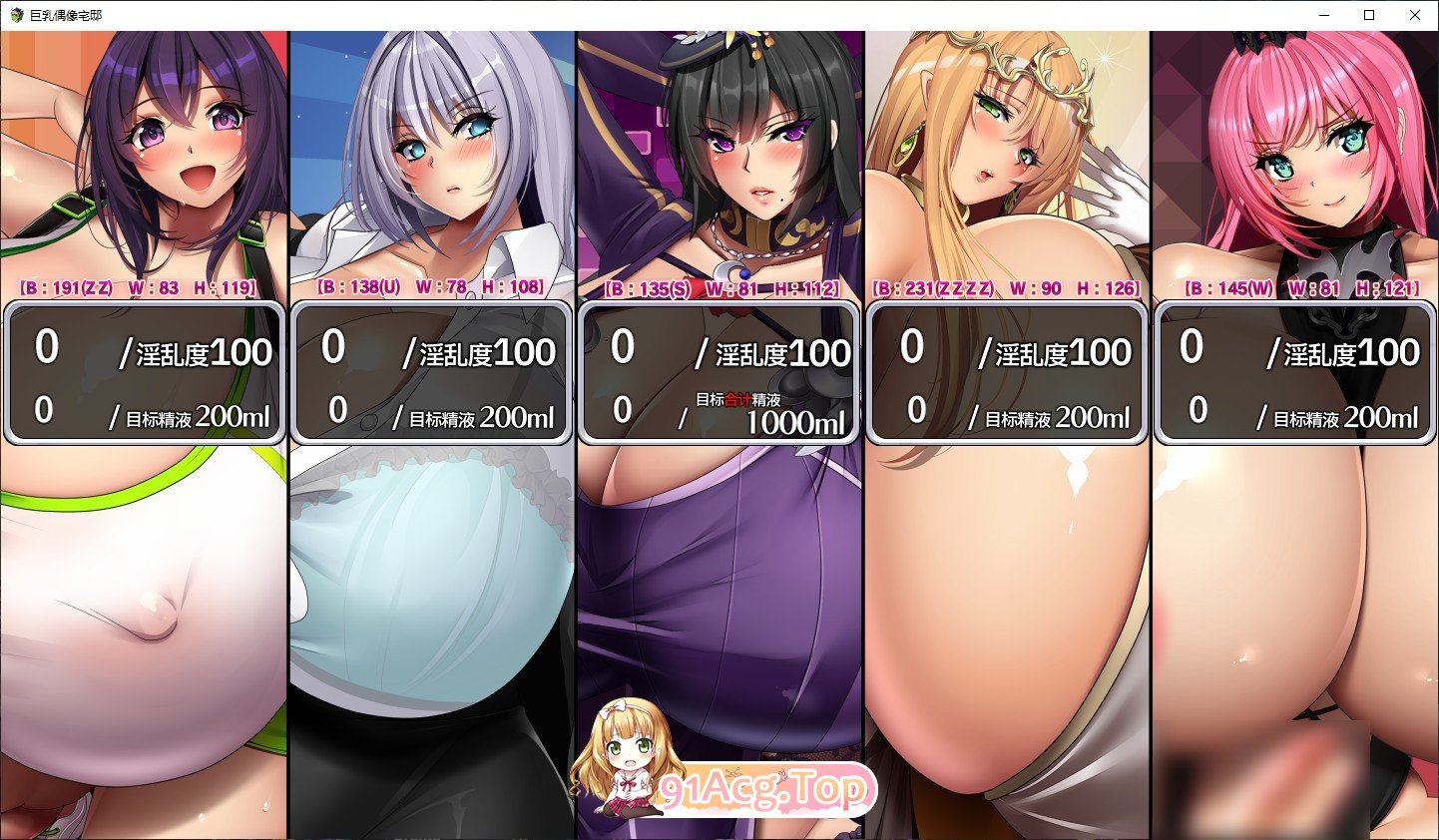 [报乳RPG/忠闻/冻泰]据如偶像宅邸 STEAM官方忠闻步兵版+存档[新坐][FM/1.5G/百度]-第5张-游戏-飞雪ACG