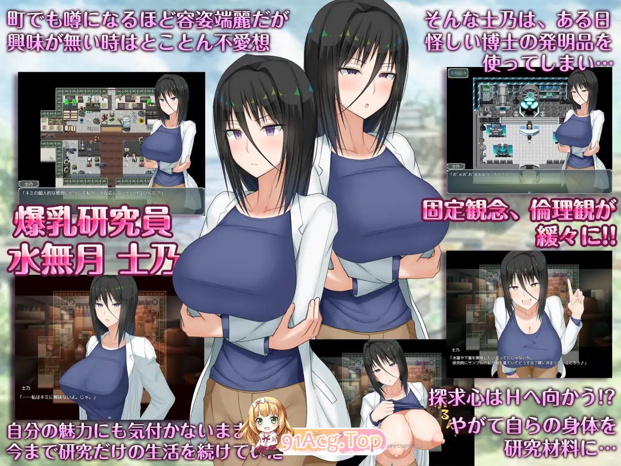 [RPG] [迅雷云/OD/FM]H？智慧？爆乳研究员的异常探究性质！/H?英知?探求性質!/AI翻译+更新（2.50G）-第2张-游戏-飞雪ACG