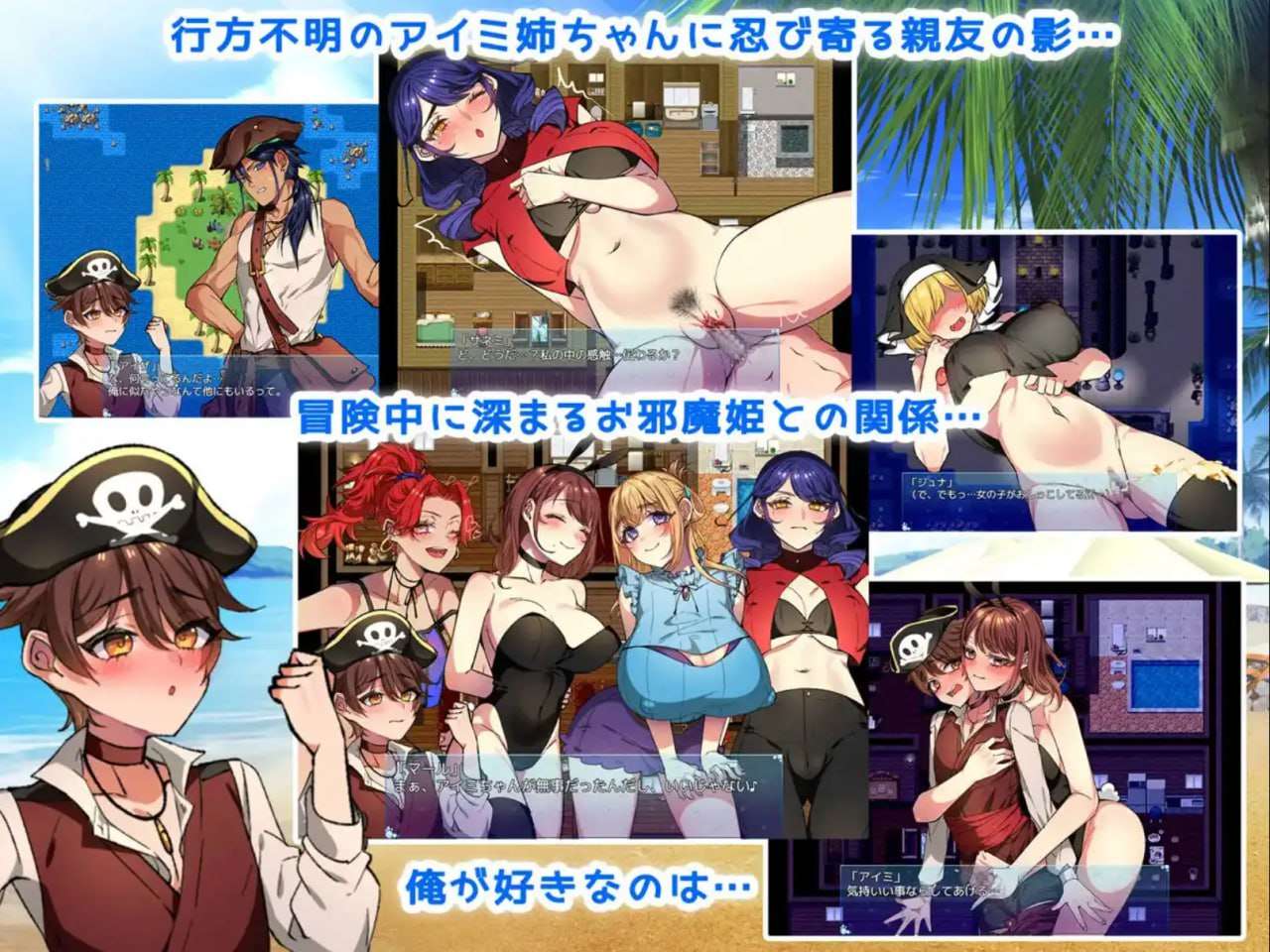 SLG汉化-魅魅地救元隊海盜1.1  PC+安卓[飞猫转百度1.22G]-第2张-游戏-飞雪ACG