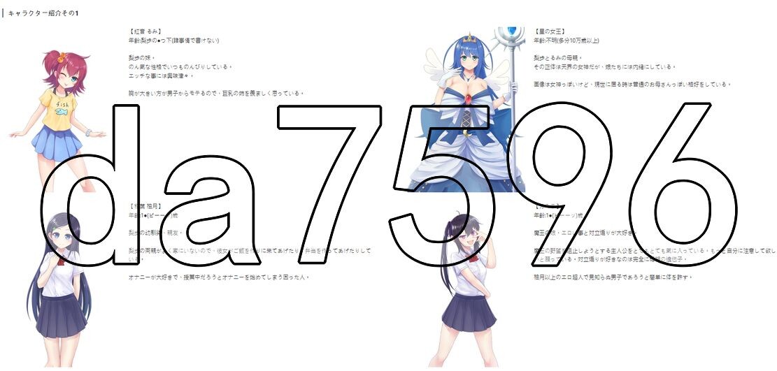 [曰式RPG/更新] 阅红神姬课那莉压 阅紅神姫コーネリア Ver1.12 AI汉化版+字带权回想解芳 [2.30G/转百度微云]-第10张-游戏-飞雪ACG