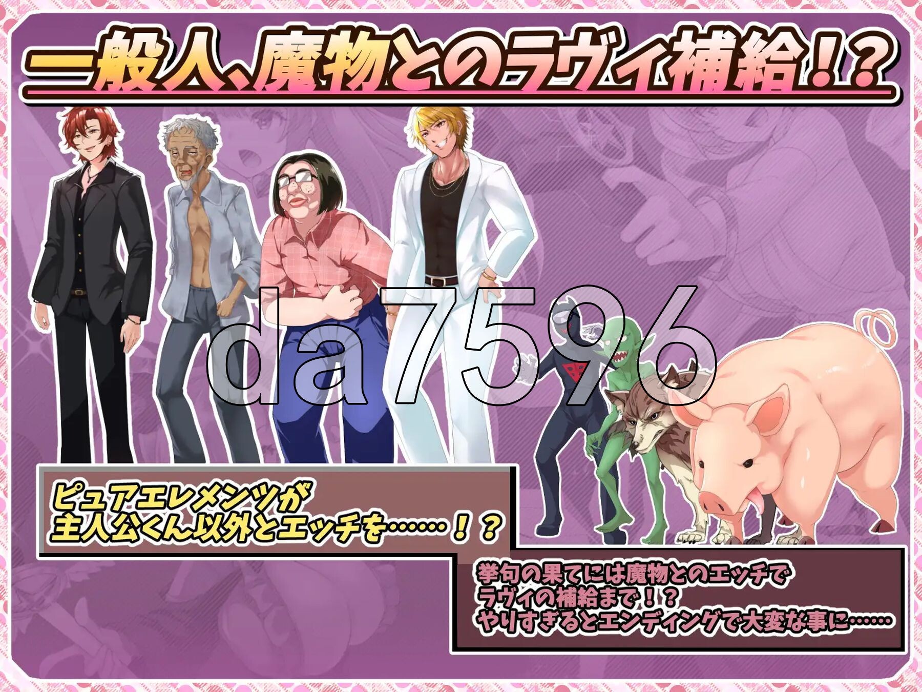 [日式RPG/更新] 红莲四奏纯净元素 紅蓮四奏ピュアエレメンツ Ver1.09 AI汉化版+全回想存档 [5.20G/多空转百度微云]-第9张-游戏-飞雪ACG