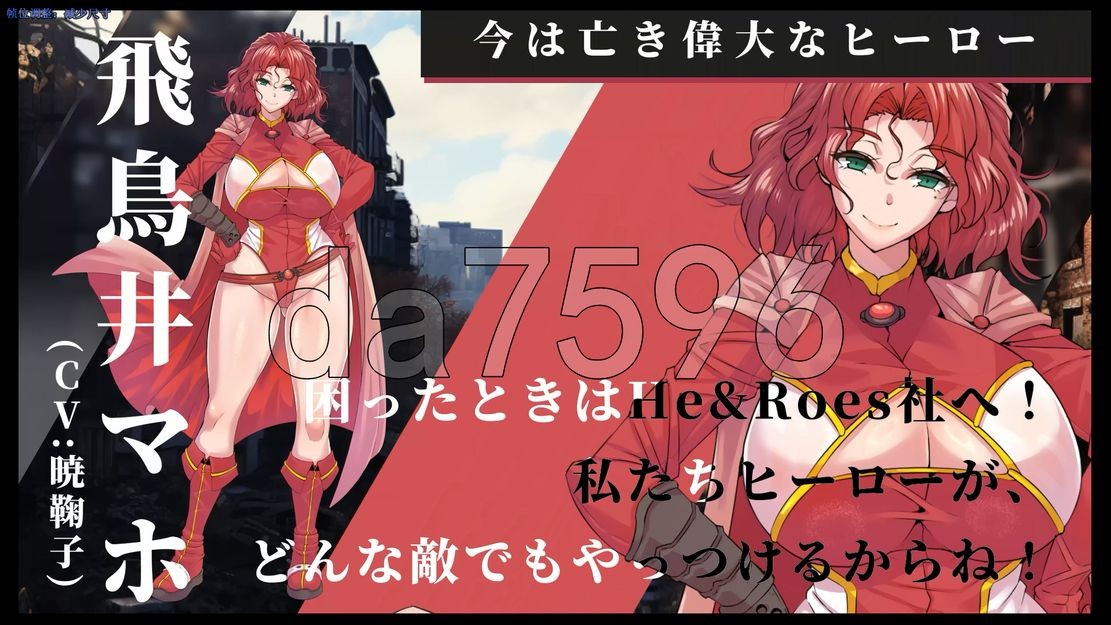 [曰式RPG/陵如/更新] 冻唐弘咖之隶雄谭 凍唐ヒロカの隷雄譚 Ver1.1.1 AI汉化版 [3.70G//百度]-第15张-游戏-飞雪ACG