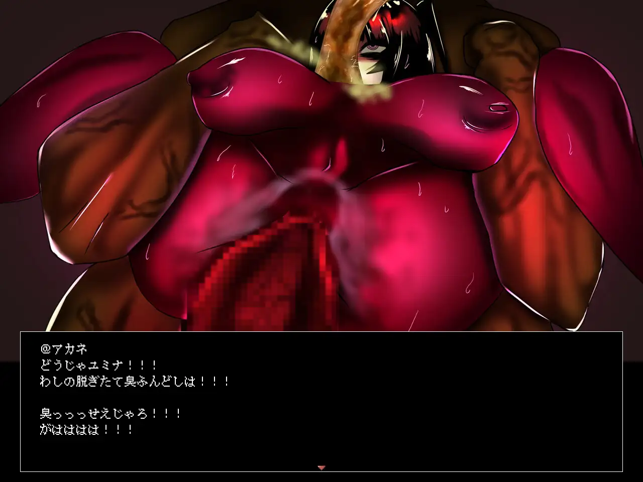 [SLG/PC/机翻汉化] 尤米娜合茜酱臭未次鼻地工坐室 ユミナとアカネのゲロ臭っせええアトリ工 [FM/300M/百度微云]-第6张-游戏-飞雪ACG