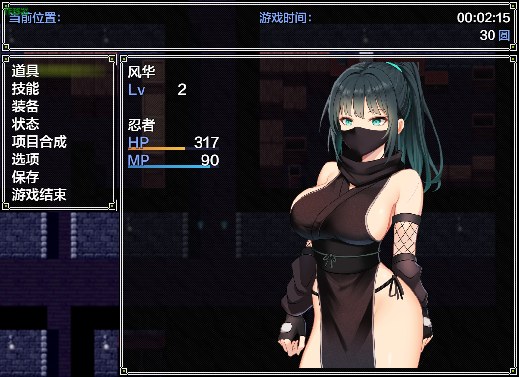 [RPG/汉化] 风忍风华 風忍フウカ 1.0 PC+安卓AI汉化版 [多空/1.1G/微云直连]-第6张-游戏-飞雪ACG