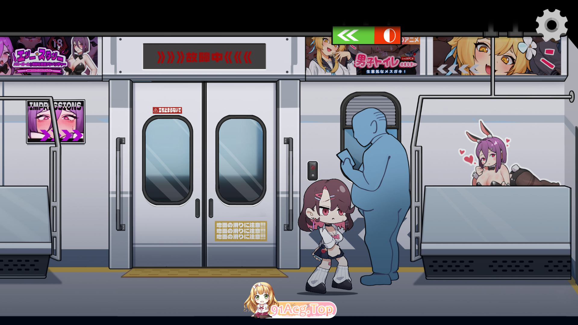 [SLG/中文/动态]末班车的牢笼：循环往复的快乐地狱 官方中文版[新作][FM/330M/百度]-第3张-游戏-飞雪ACG