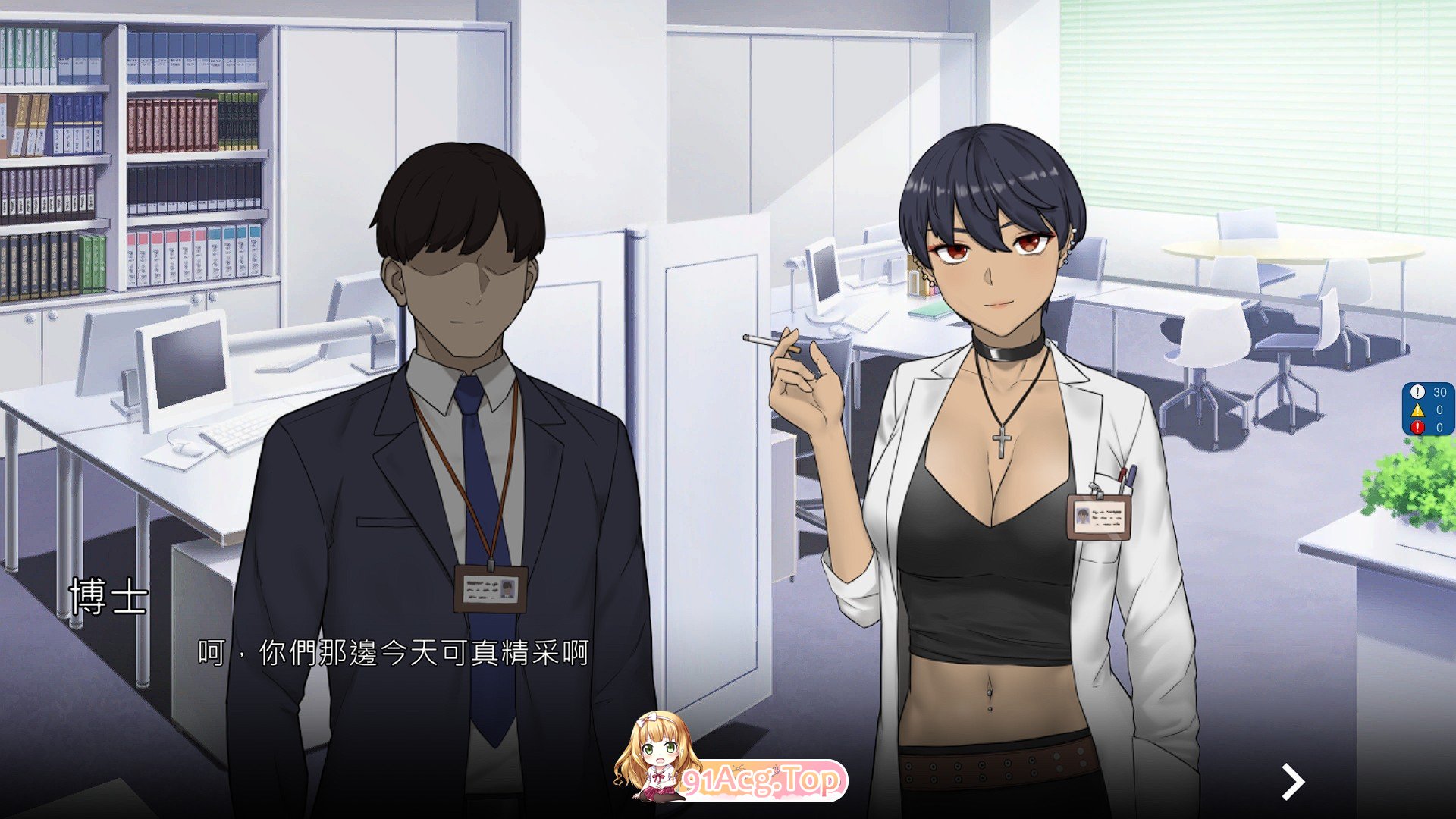 [绿帽SLG/忠闻/冻泰]NTR office V20240630 官方忠闻步兵版[更新][FM/1.7G/百度]-第4张-游戏-飞雪ACG