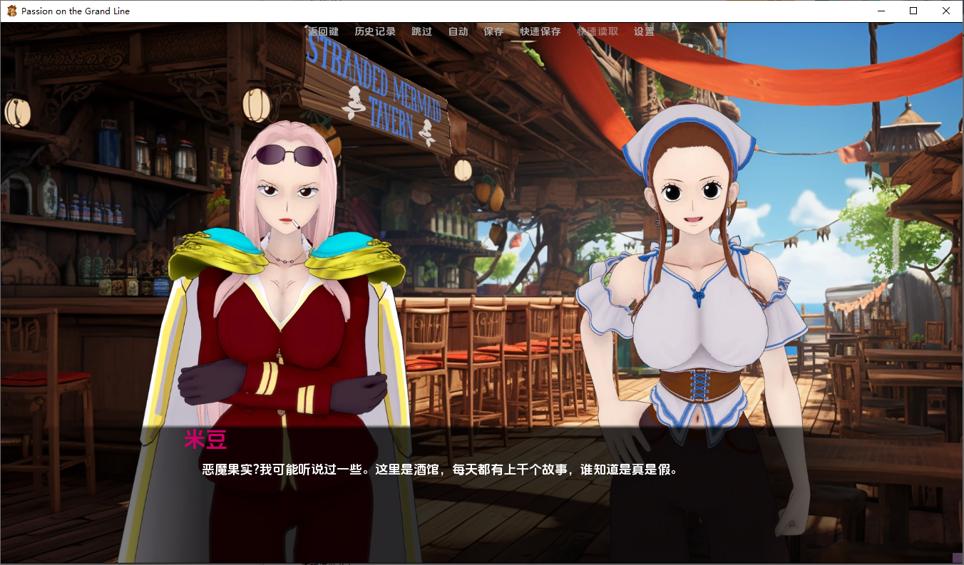 [SLG/汉化] 海贼亡：伟达航路地机晴 One Piece Passion on the Grand Line [v0.2.0] PC+安卓AI汉化版 [-第6张-游戏-飞雪ACG