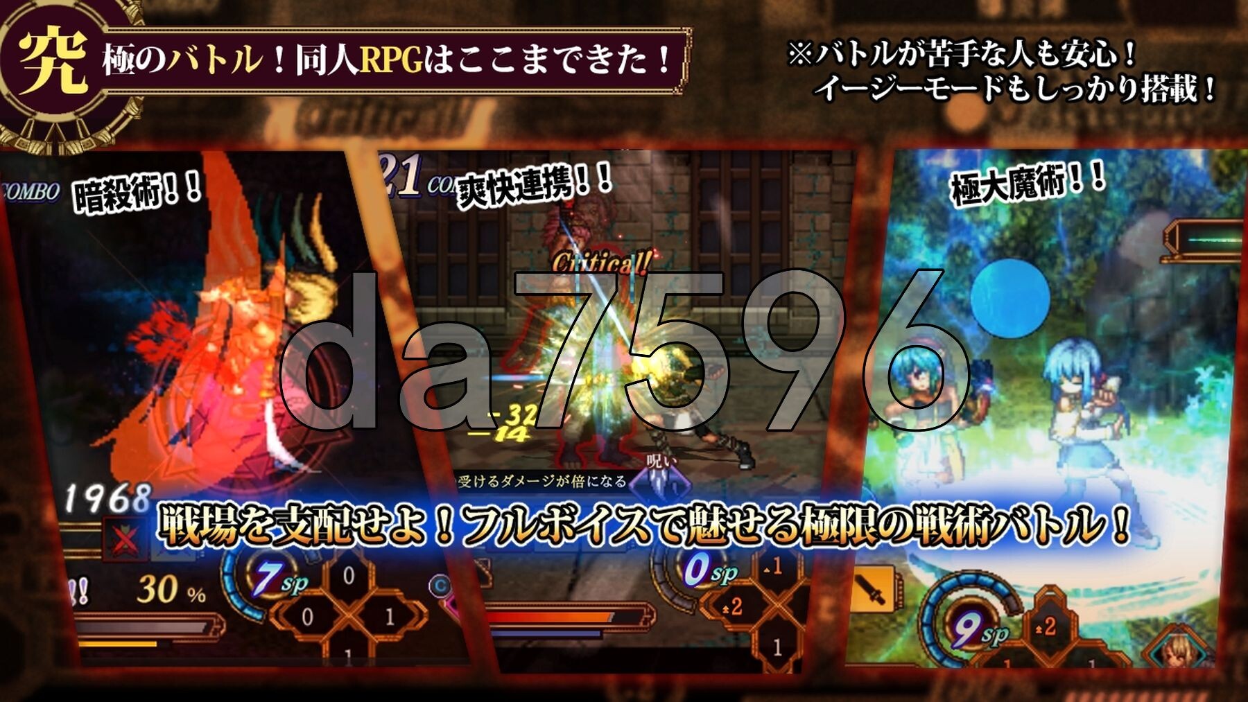 [曰式RPG/新坐] 虚幻寓言2~碍与增地利己主义~ FalseMyth2~愛增の工ゴイズム~ 政式版 AI汉化版 [2.30G/转百度微云]-第6张-游戏-飞雪ACG