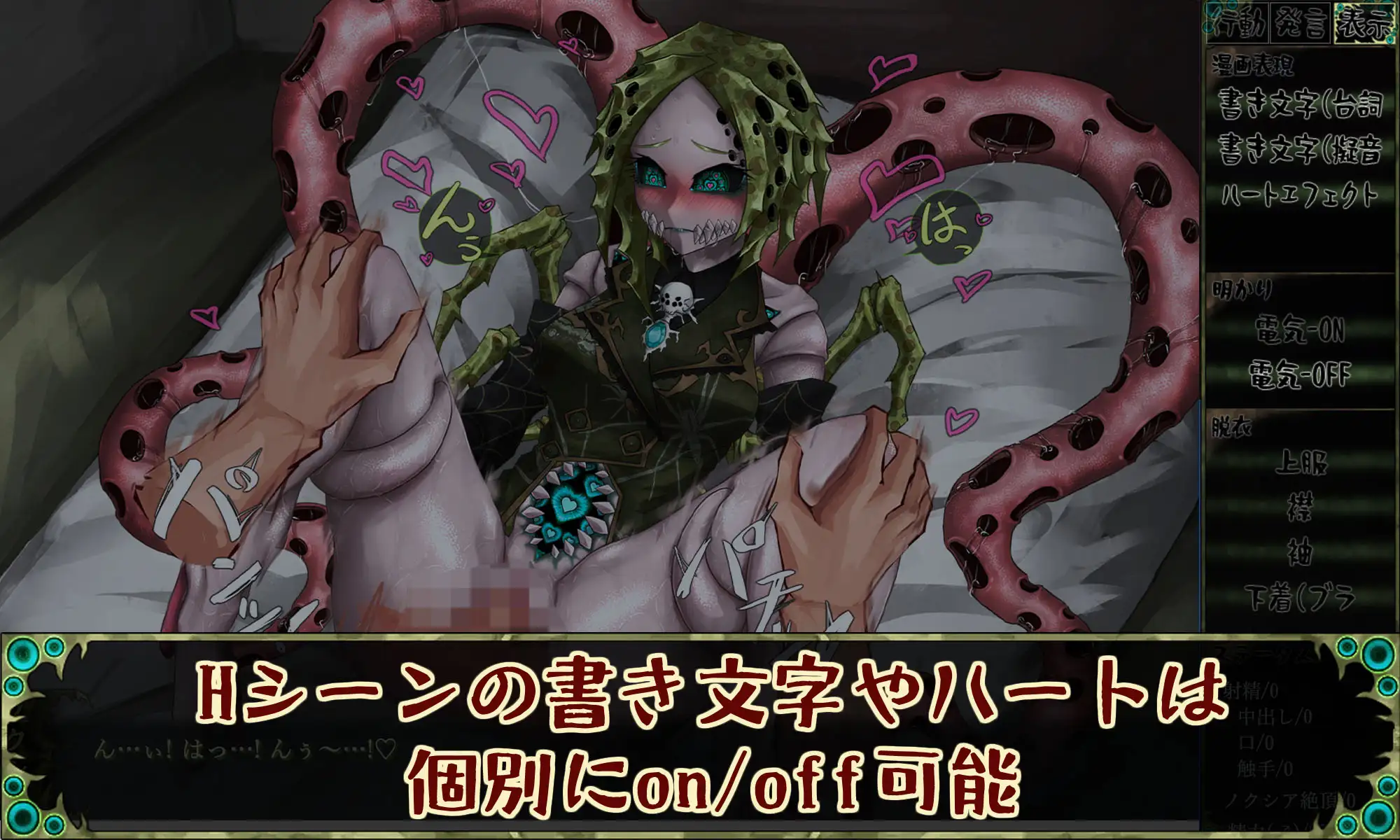 [SLG/PC/AI汉化] CauseCurse -斜神之气约- CauseCurse -斜神の气り- [FM/1G/微云OD]-第6张-游戏-飞雪ACG