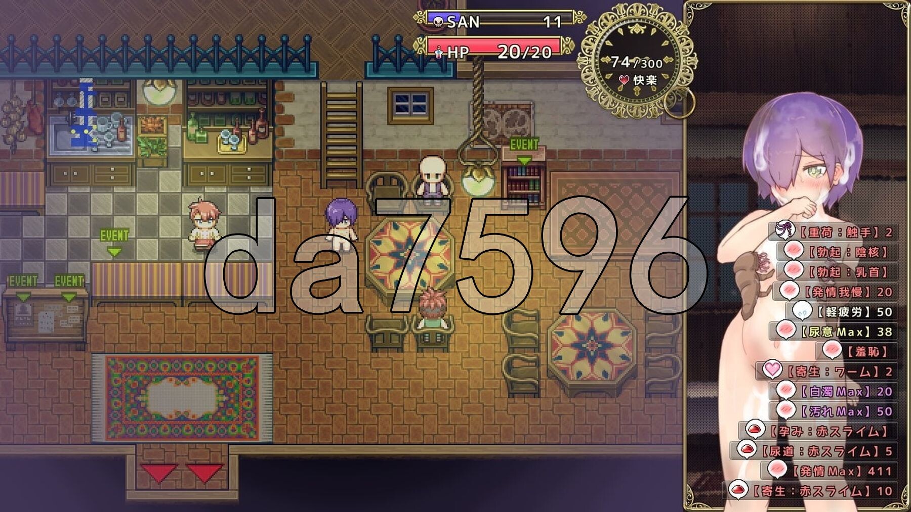 [曰式RPG/冻泰/新汉化]  埃尔洛格 工ルローグ Ver1.071 AI汉化版  [1.10G/转百度微云]-第11张-游戏-飞雪ACG