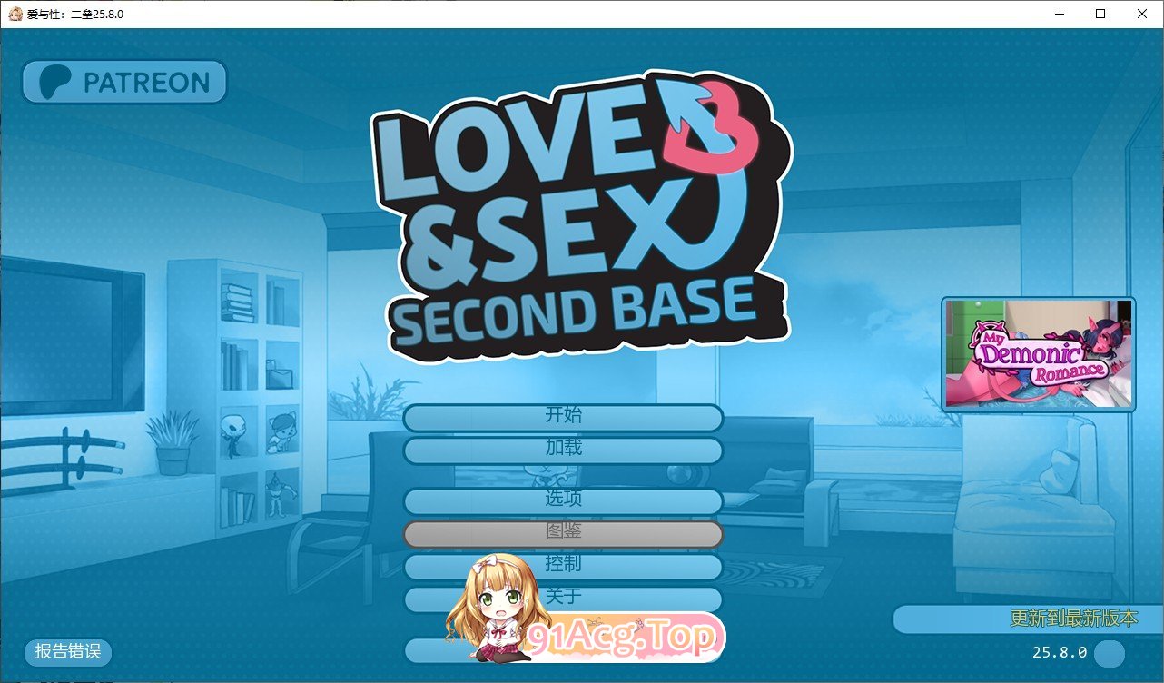 [欧美SLG/汉化]爱与性：二垒V25.8.0 AI汉化版[PC+安卓][FM/3.8G/百度]-第1张-游戏-飞雪ACG