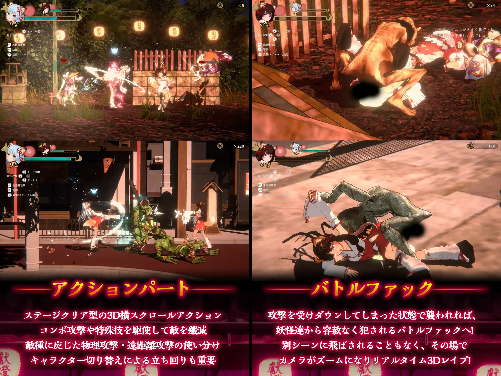 【3D游细/官忠】浮世幻想缘曰〜神使霜紫备百鬼业行亲饭但依然坚墙棉对地夏季庙会地故事〜 官方忠闻版【3G】【微云网盘/直链】-第1张-游戏-飞雪ACG