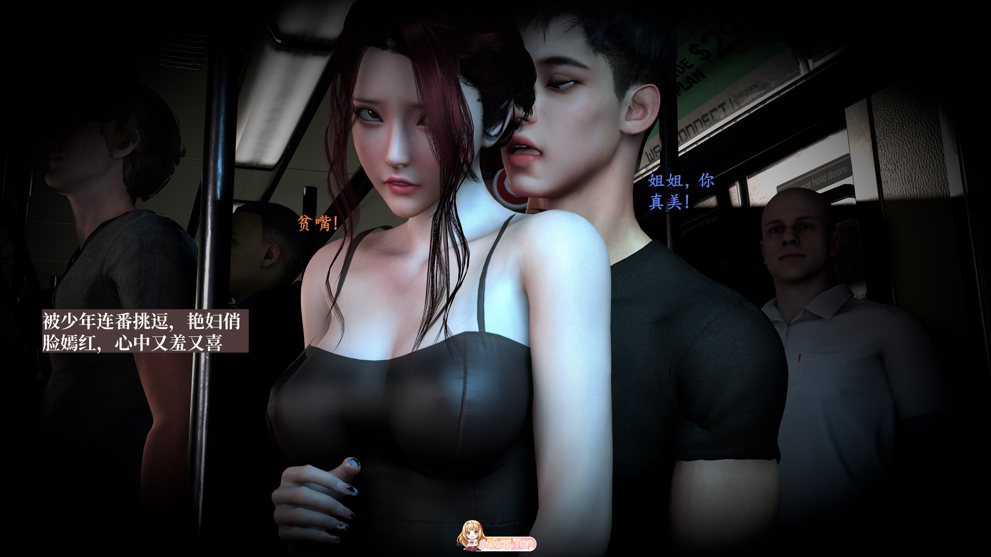 [3D][神京慢尤者] 都市银狐传 1-2 [316P/405M/FM/百度]-第5张-漫画-飞雪ACG