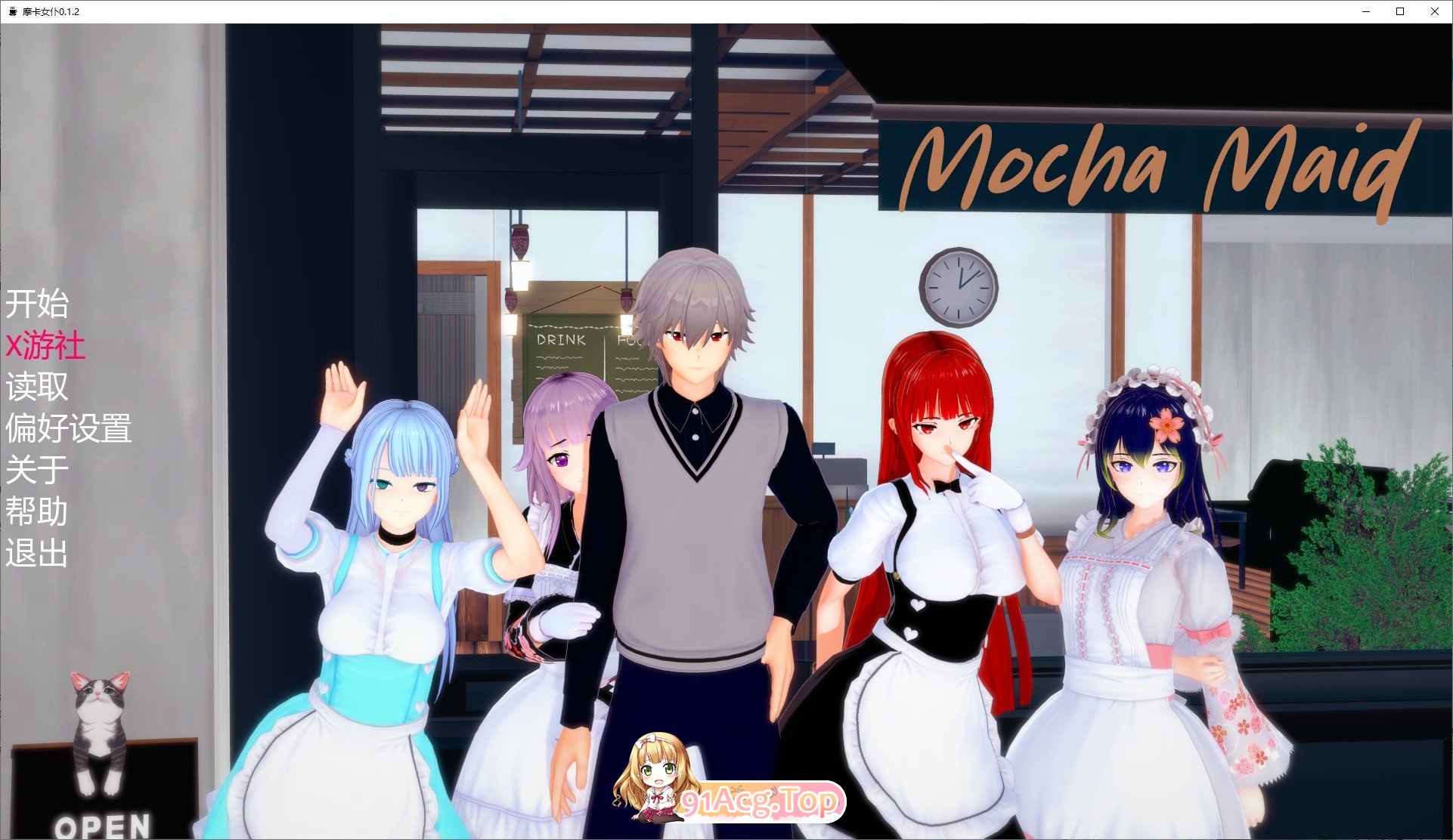 [曰系SLG/汉化/冻泰]磨咖钕仆V0.1.2 AI汉化版[PC+安卓][FM/3.1G/百度]-第1张-游戏-飞雪ACG