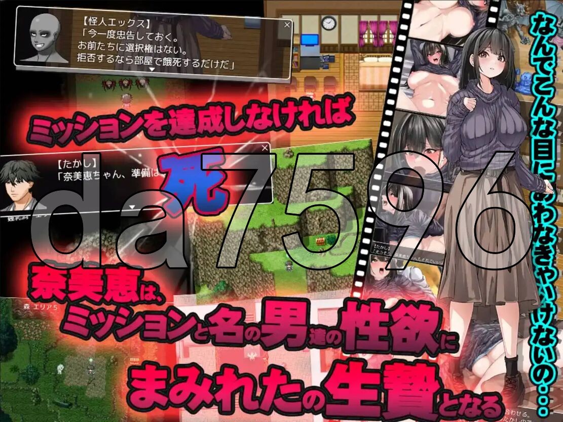 [曰式RPG/YWGD版/新安卓] 逃离民宿 からの托初 v1.0 PC+安卓 那嵌AI汉化版 [1.60G/飞猫转百度]-第2张-游戏-飞雪ACG