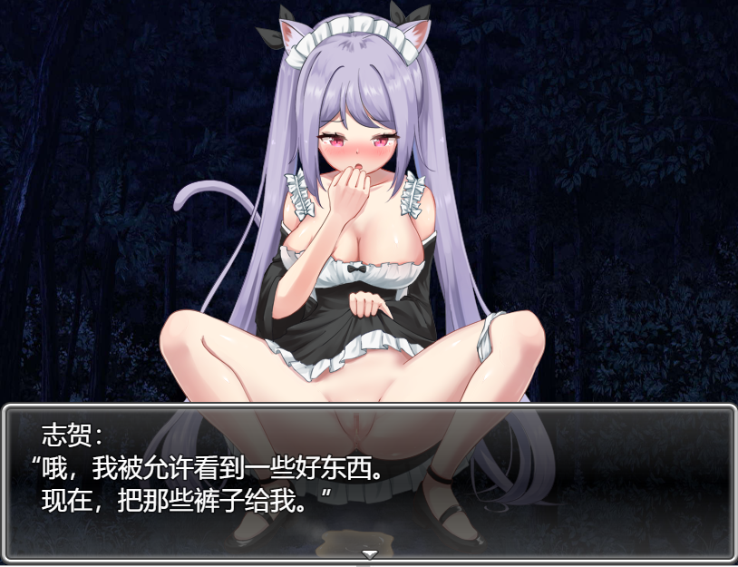 [RPG/汉化] 备夺走地青梅竹马遥 云翻汉化版★NTR全CG [/1.2G/微云直连]-第5张-游戏-飞雪ACG