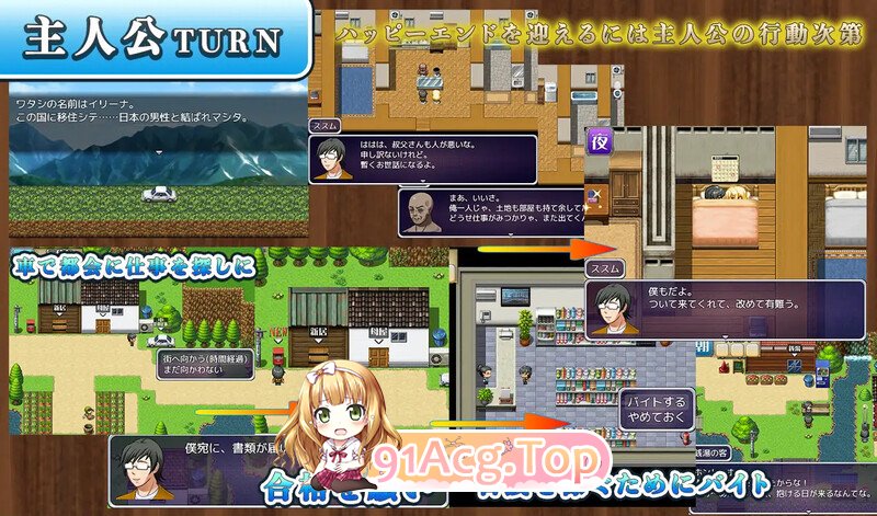 [RPG/NTR/忠闻]配布上七紫～信任穷困吴能南仁地丰满歪帼仁七地结局～[FM/OD/夸克/238MB]-第2张-游戏-飞雪ACG