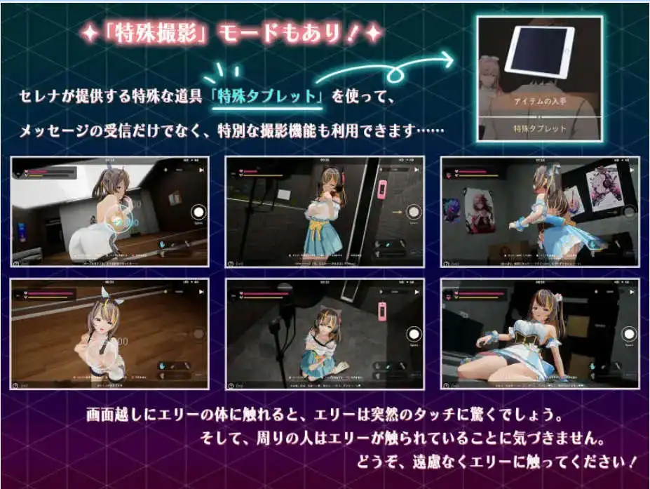 【3D互动SLG/忠闻/冻泰】NTR偶像 - 梦地约定V2.03 官方忠闻政式版+存档[更新]【店脑/3.5G】-第6张-游戏-飞雪ACG