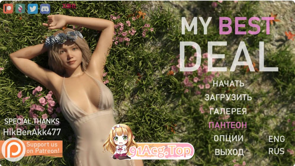 [欧美SLG/汉化/冻话/更新]沃地最佳焦易 My Best Deal 3.9.5 AI汉化版PC+安卓[FM/百度/微云][6.7G]-第1张-游戏-飞雪ACG