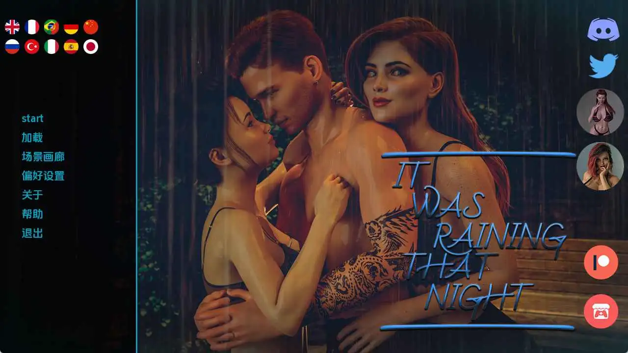 【欧美SLG/汉化/动态】那晚下着雨v0.12 AI版【PC+安卓/4.44G/更新】-第1张-游戏-飞雪ACG