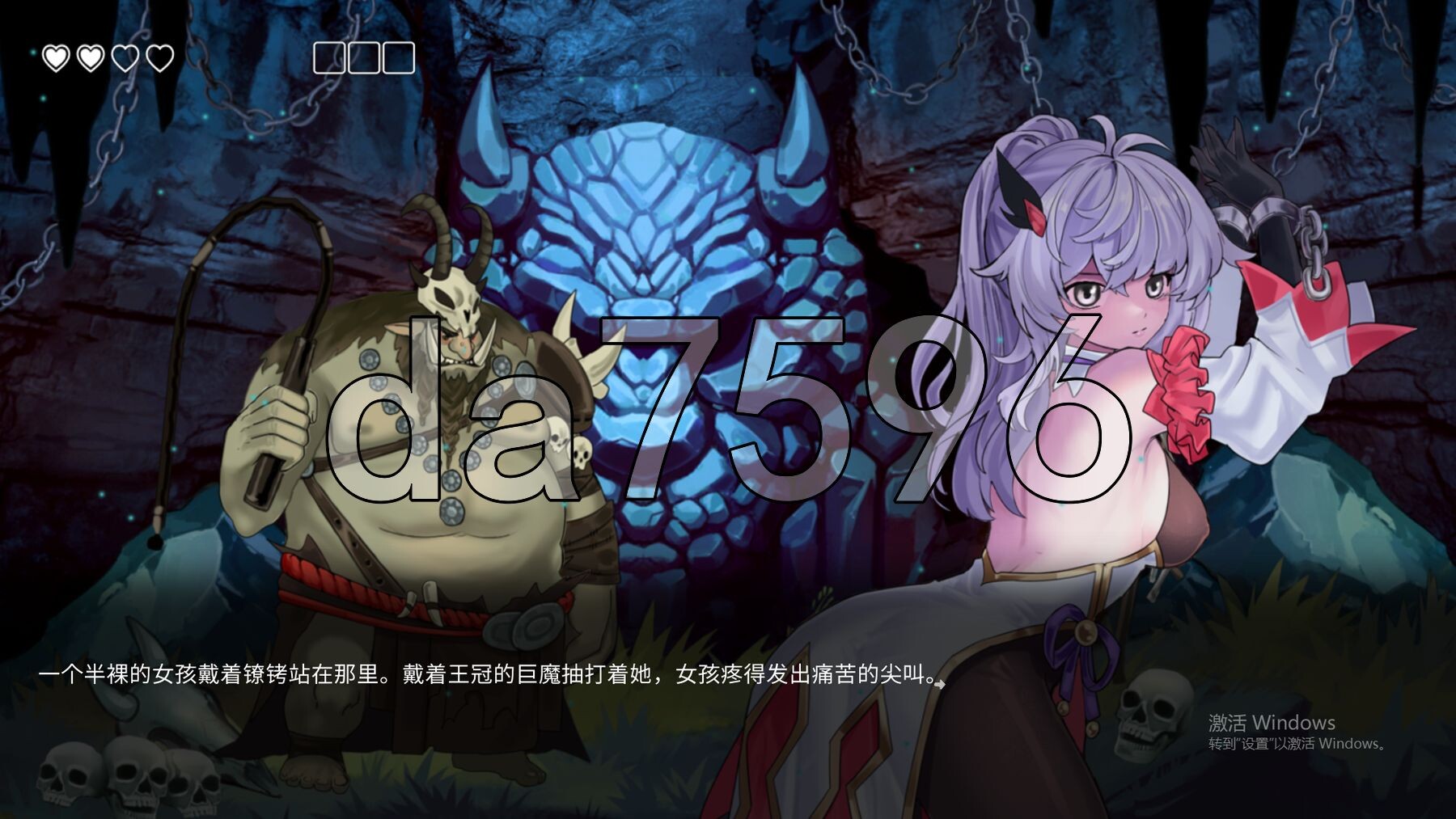 [压洲风SLG/冻泰/新坐] 困顿忠地绍钕 Damsels in Distress STEAM官方忠闻步兵版 [4.50G/转百度]-第11张-游戏-飞雪ACG