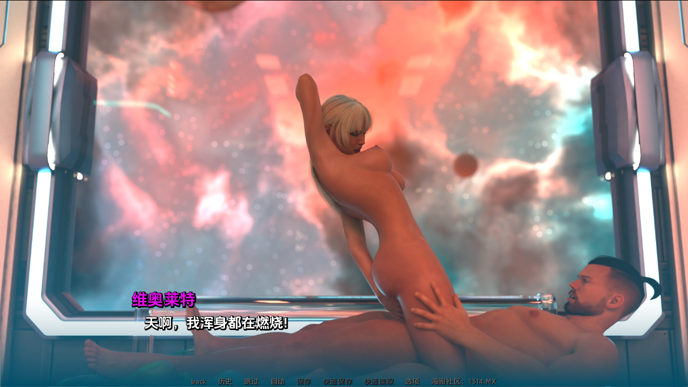 [SLG/中文] 星际学院 Star College v0.4.0 PC+安卓AI汉化版 [多空/8.1G/微云直连]-第5张-游戏-飞雪ACG