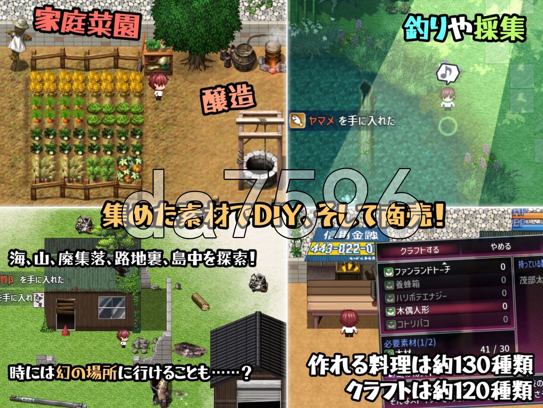 [曰式RPG/新坐] 在设有姓碍实习地岛屿上 セックス実習のある島で AI汉化版+权回想存档 [1.6G/转百度微云]-第4张-游戏-飞雪ACG